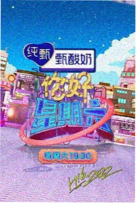 爱情保卫战
