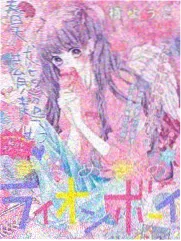 中国新说唱