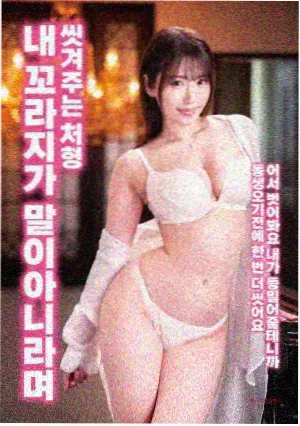 枪火